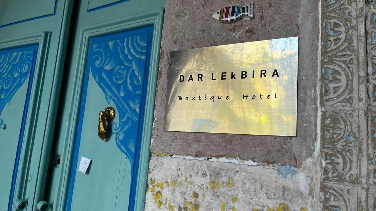 Dar Lekbira Boutique Hotel スース エクステリア 写真
